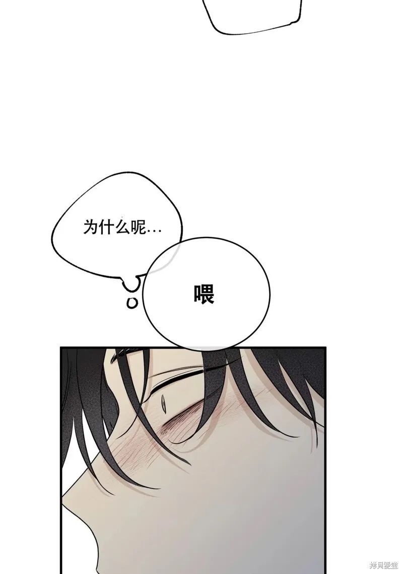 第45话 第26页
