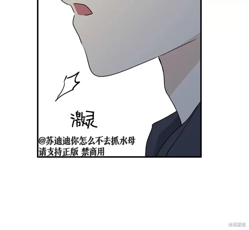 第45话 第27页
