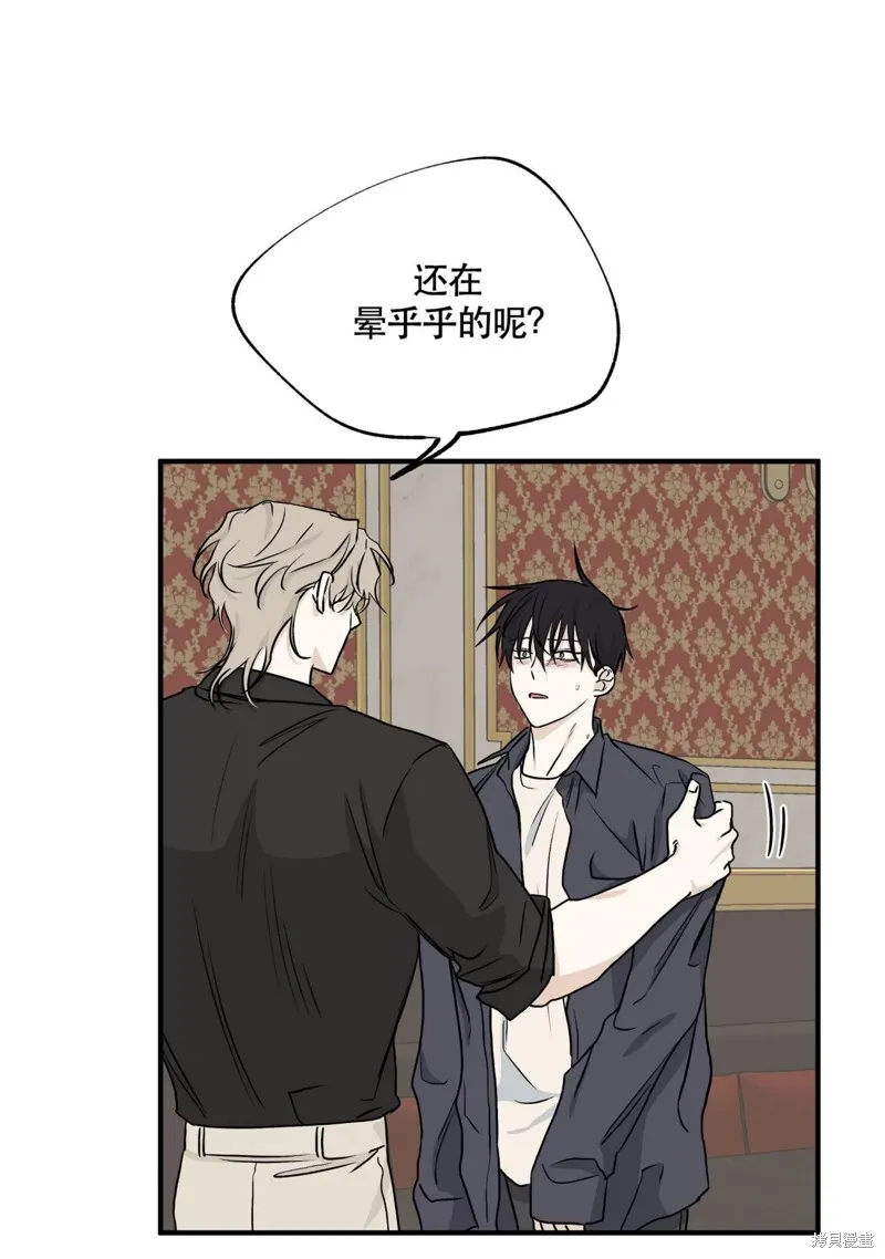 第45话 第28页