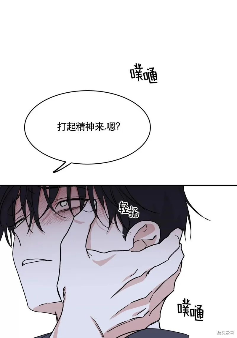 第45话 第29页
