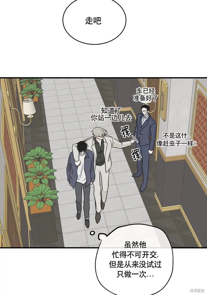 第45话 第31页