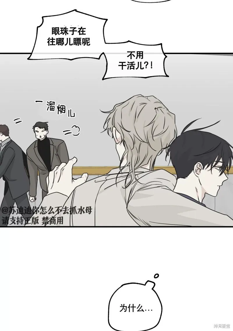 第45话 第32页