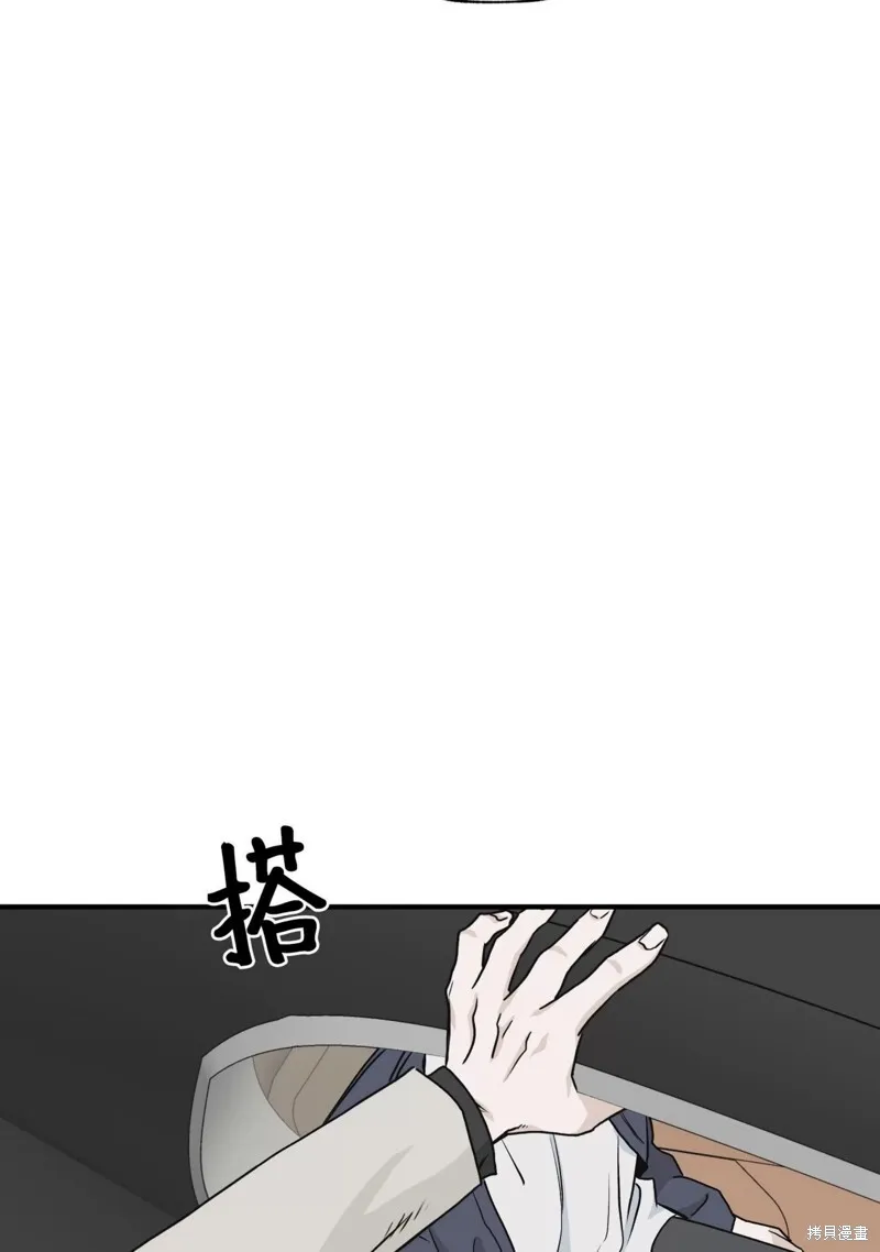 第45话 第33页