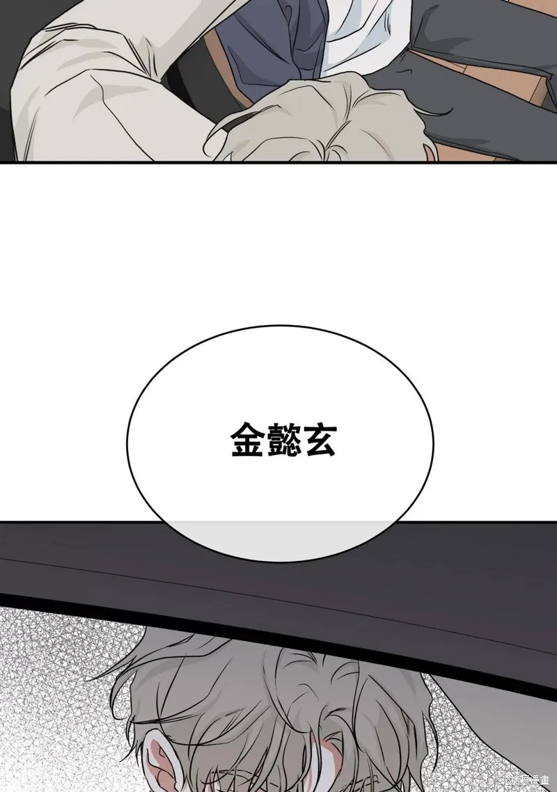 第45话 第34页