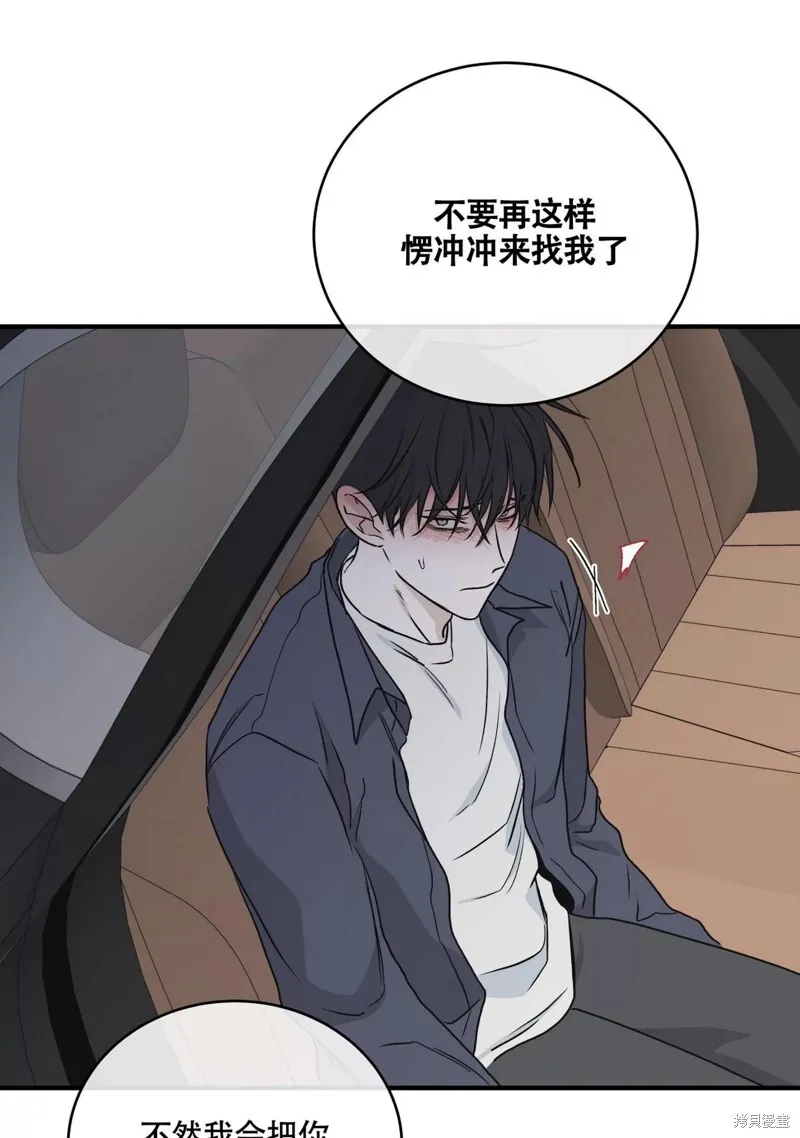 第45话 第36页