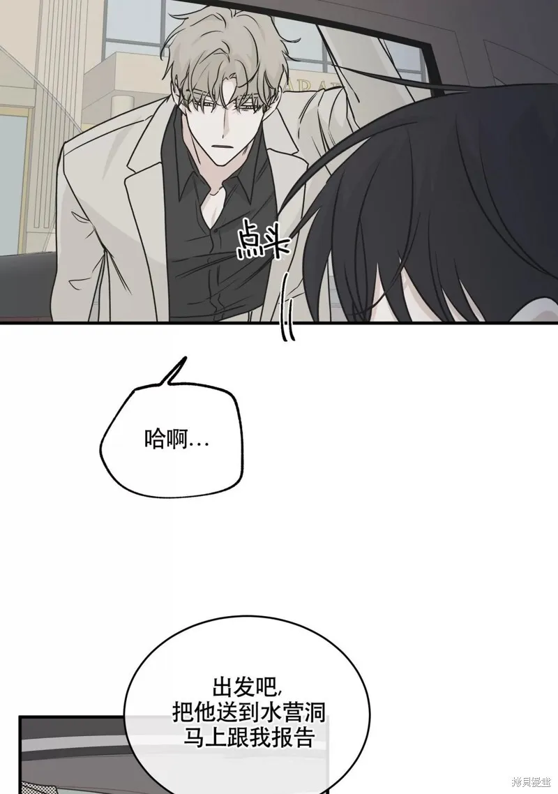 第45话 第38页