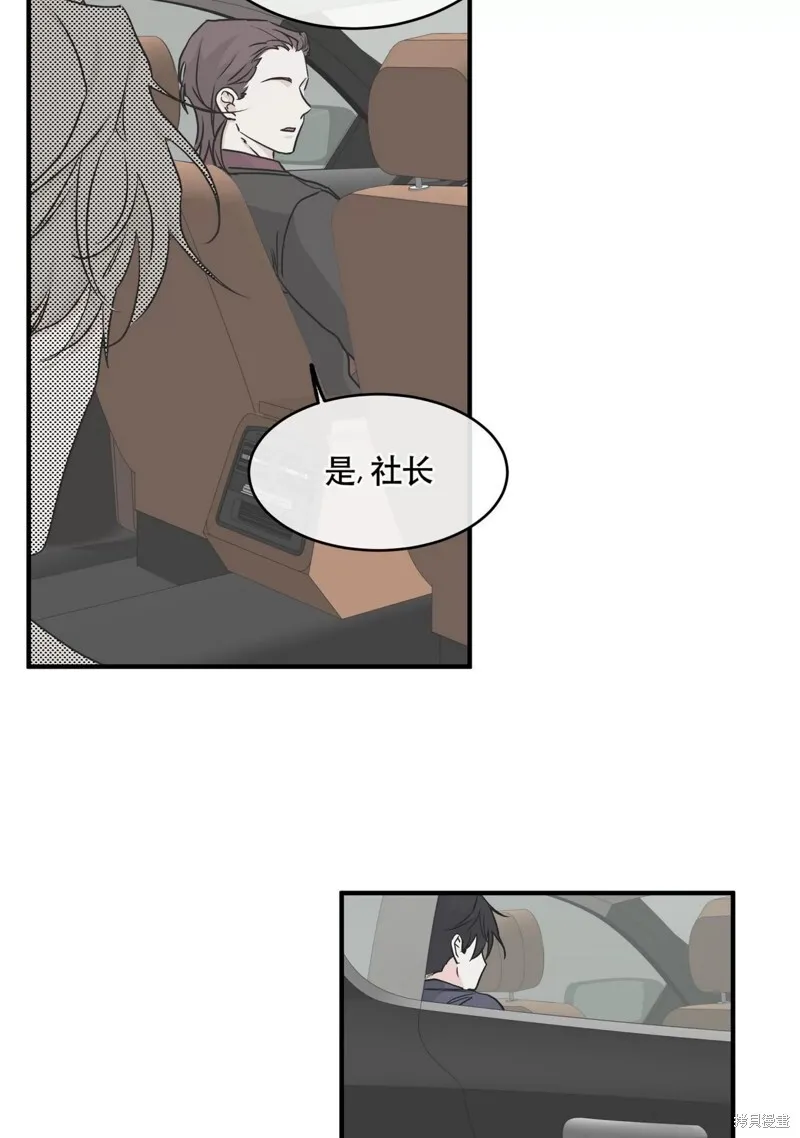 第45话 第39页