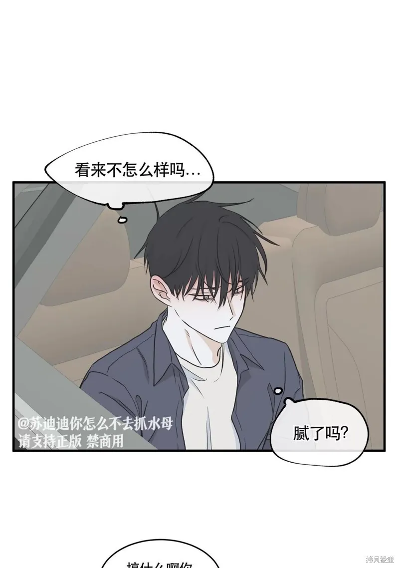 第45话 第41页