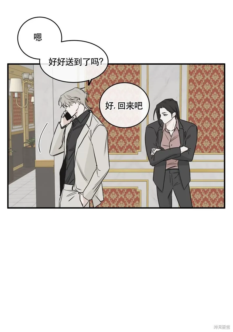 第45话 第45页