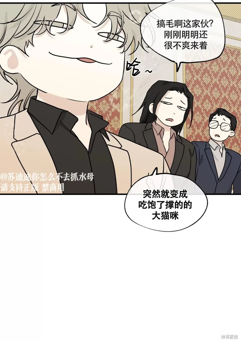 第45话 第47页