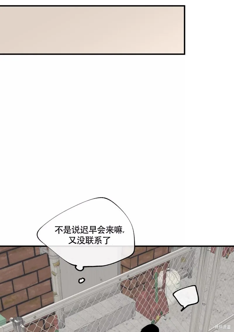 第45话 第48页