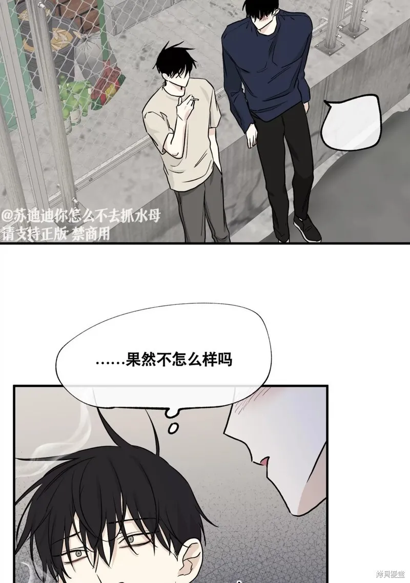第45话 第49页