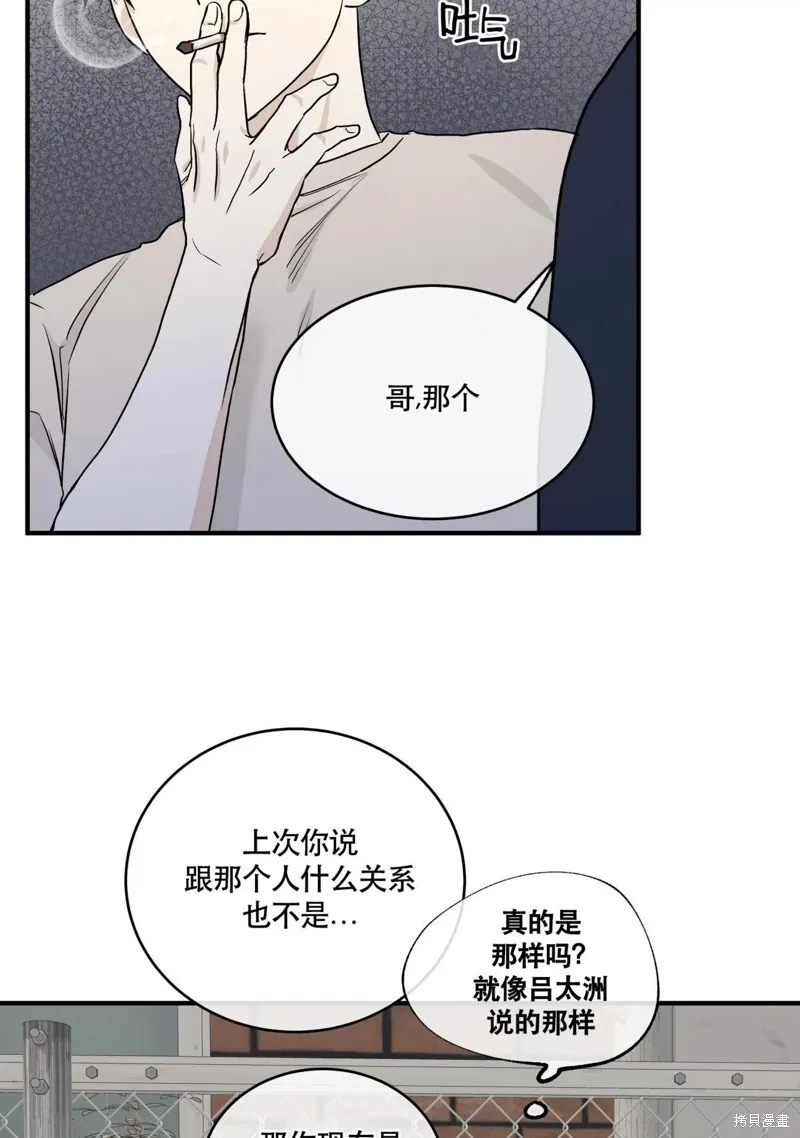 第45话 第50页