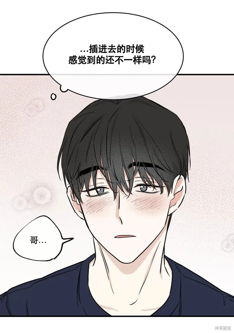 第45话 第52页
