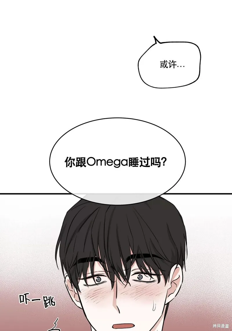 第45话 第53页