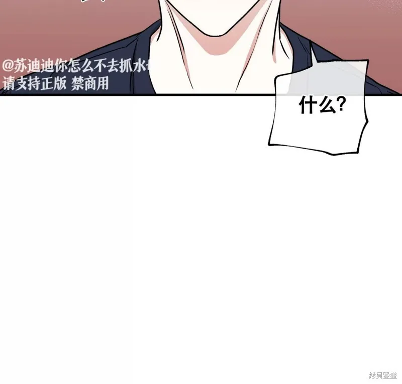 第45话 第54页