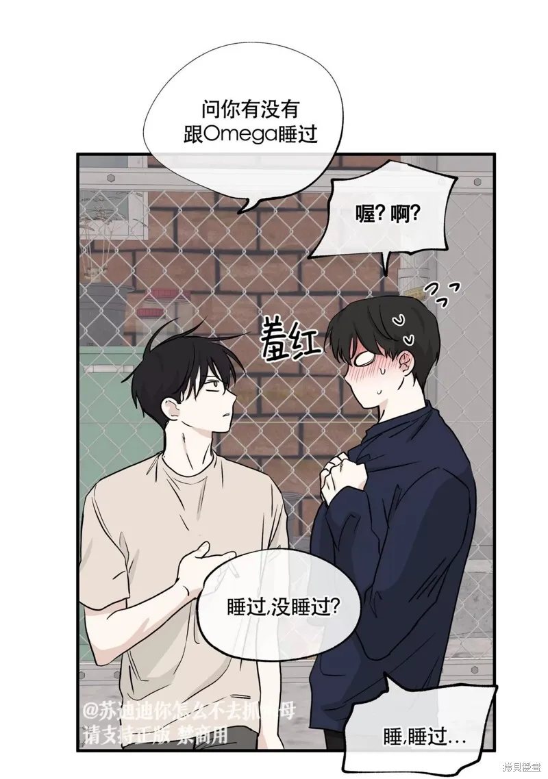 第45话 第55页