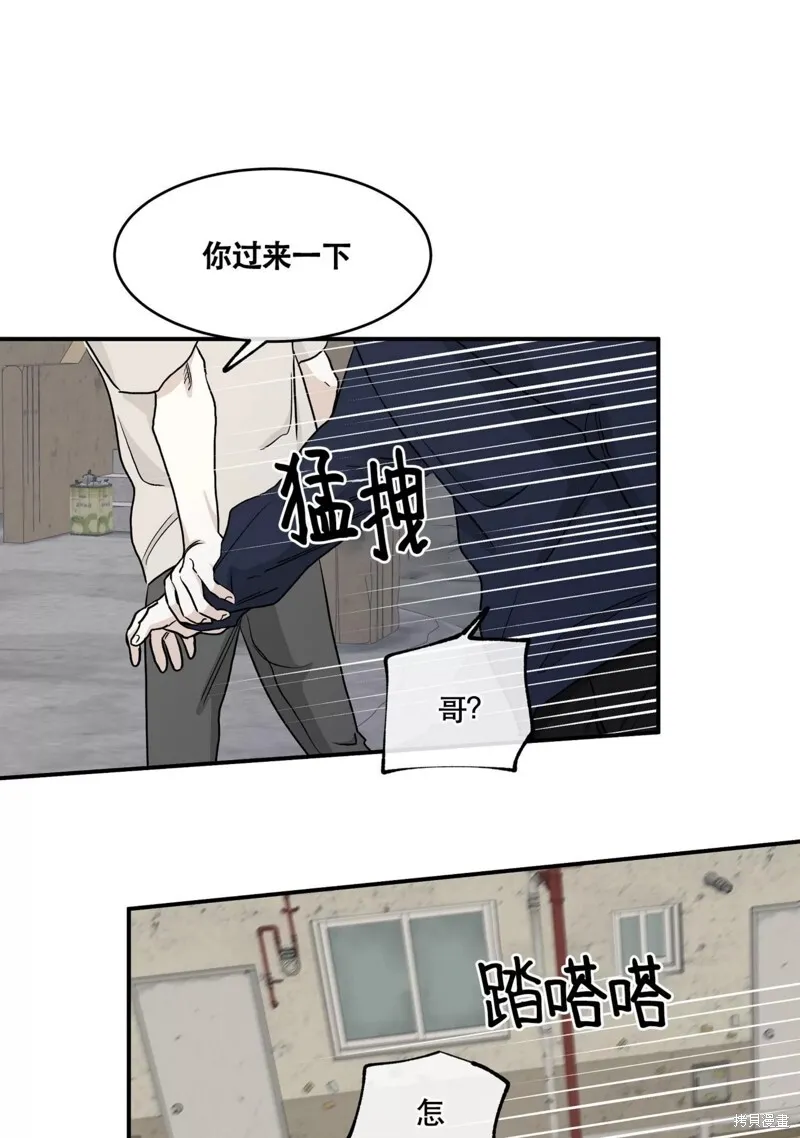 第45话 第56页