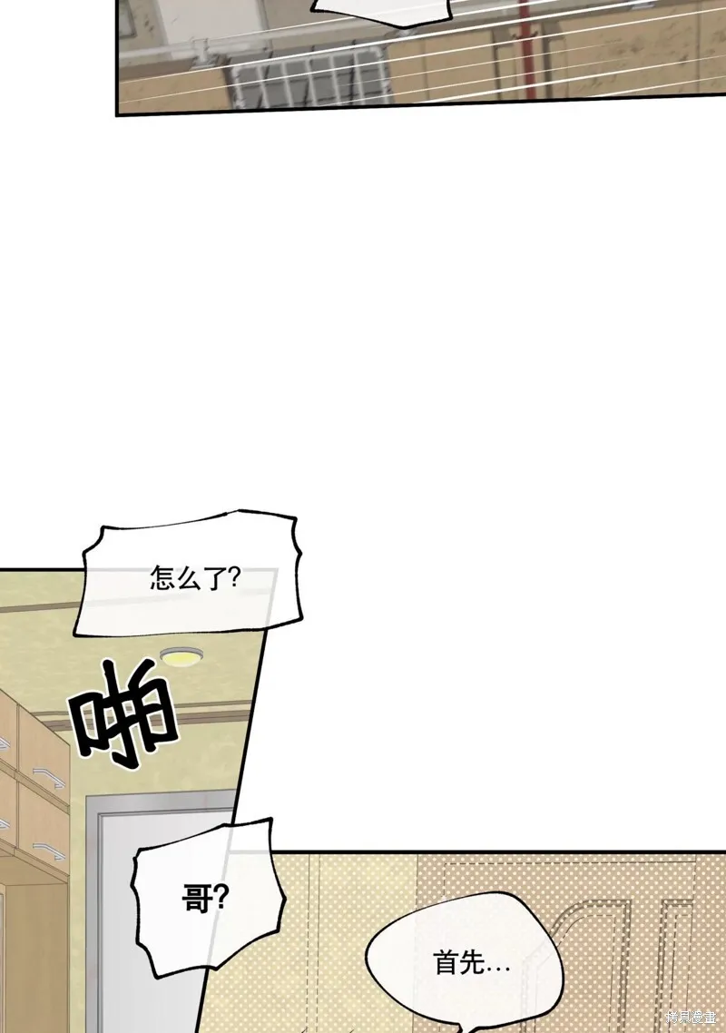 第45话 第57页