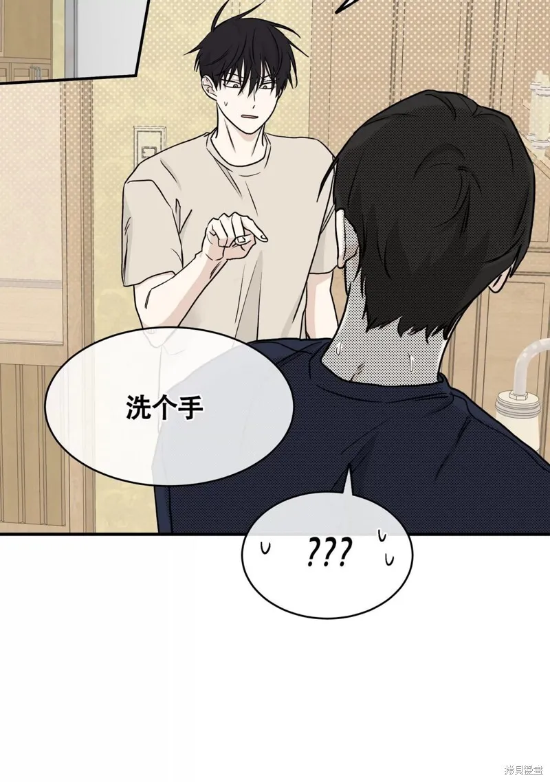 第45话 第58页