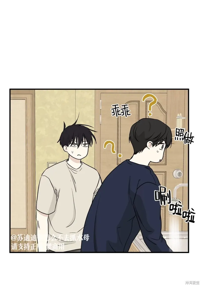 第45话 第59页