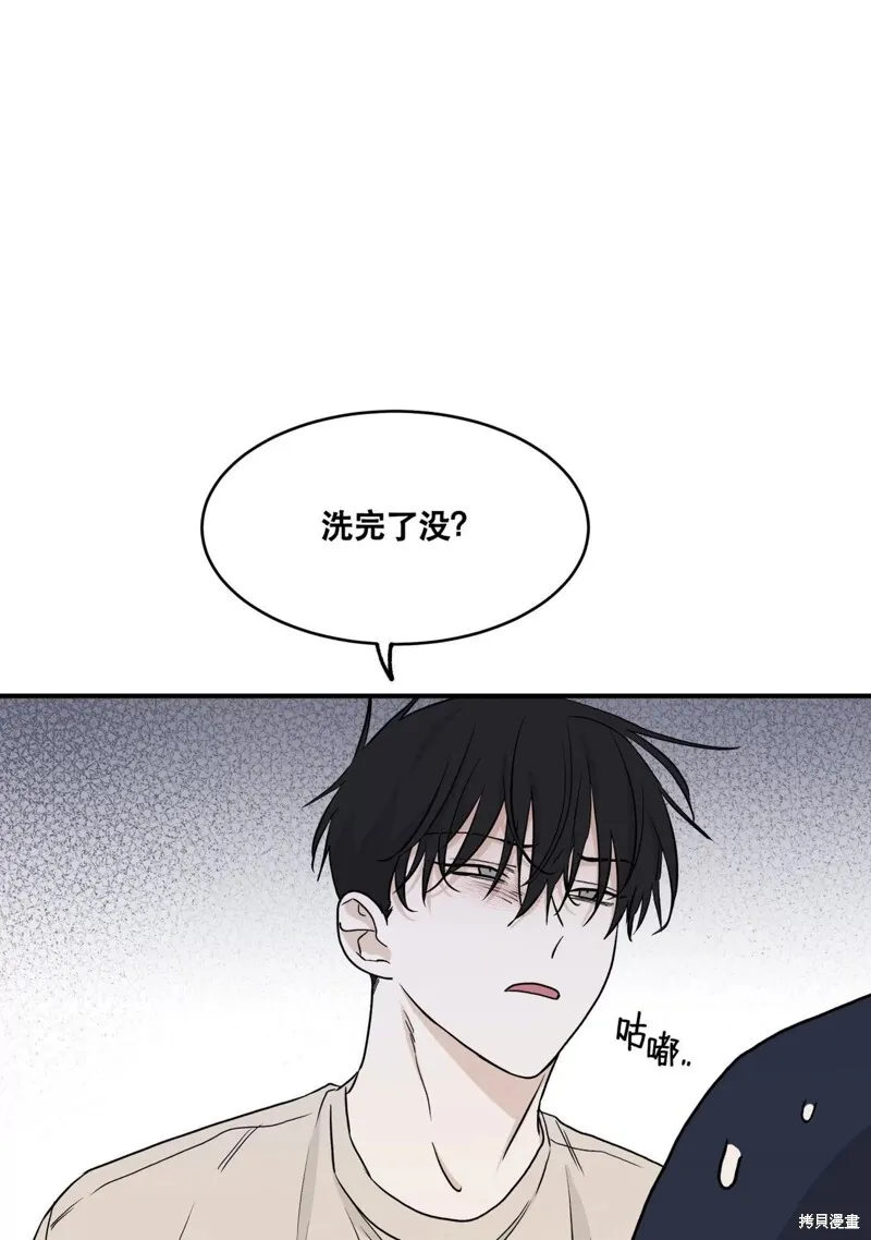 第45话 第60页