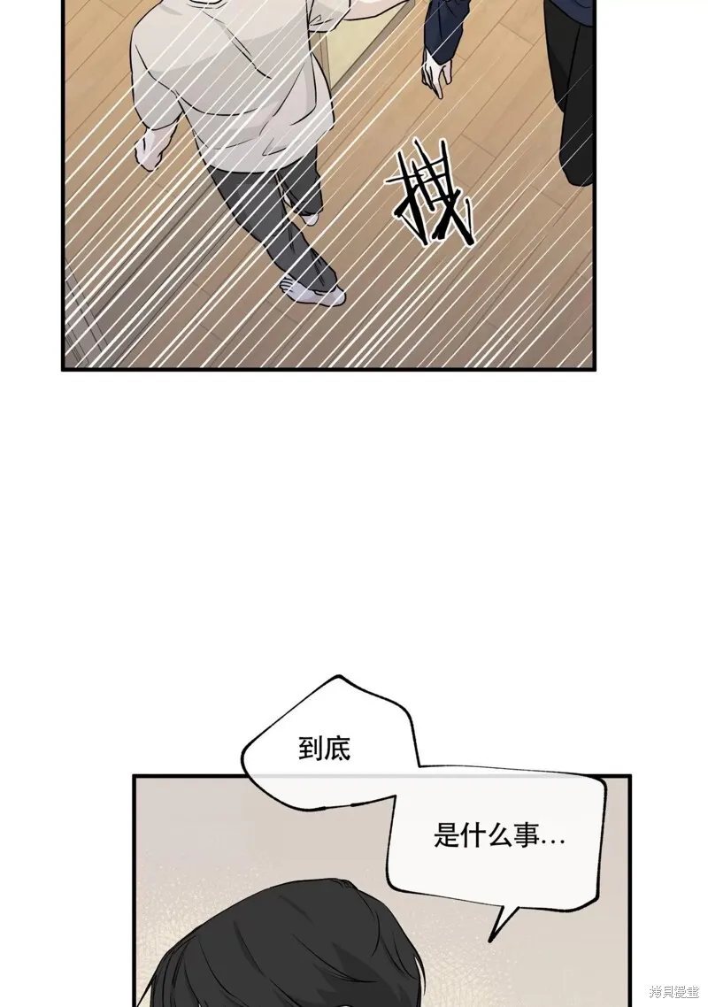 第45话 第62页