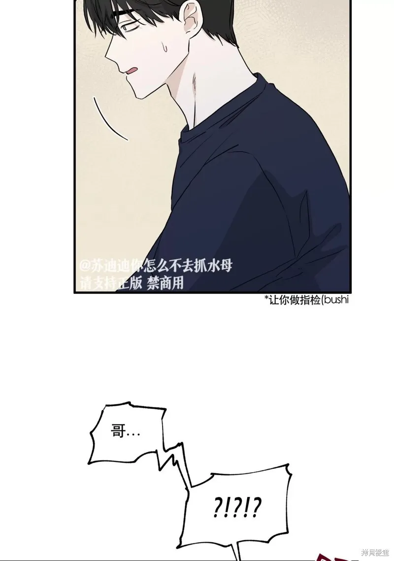 第45话 第63页