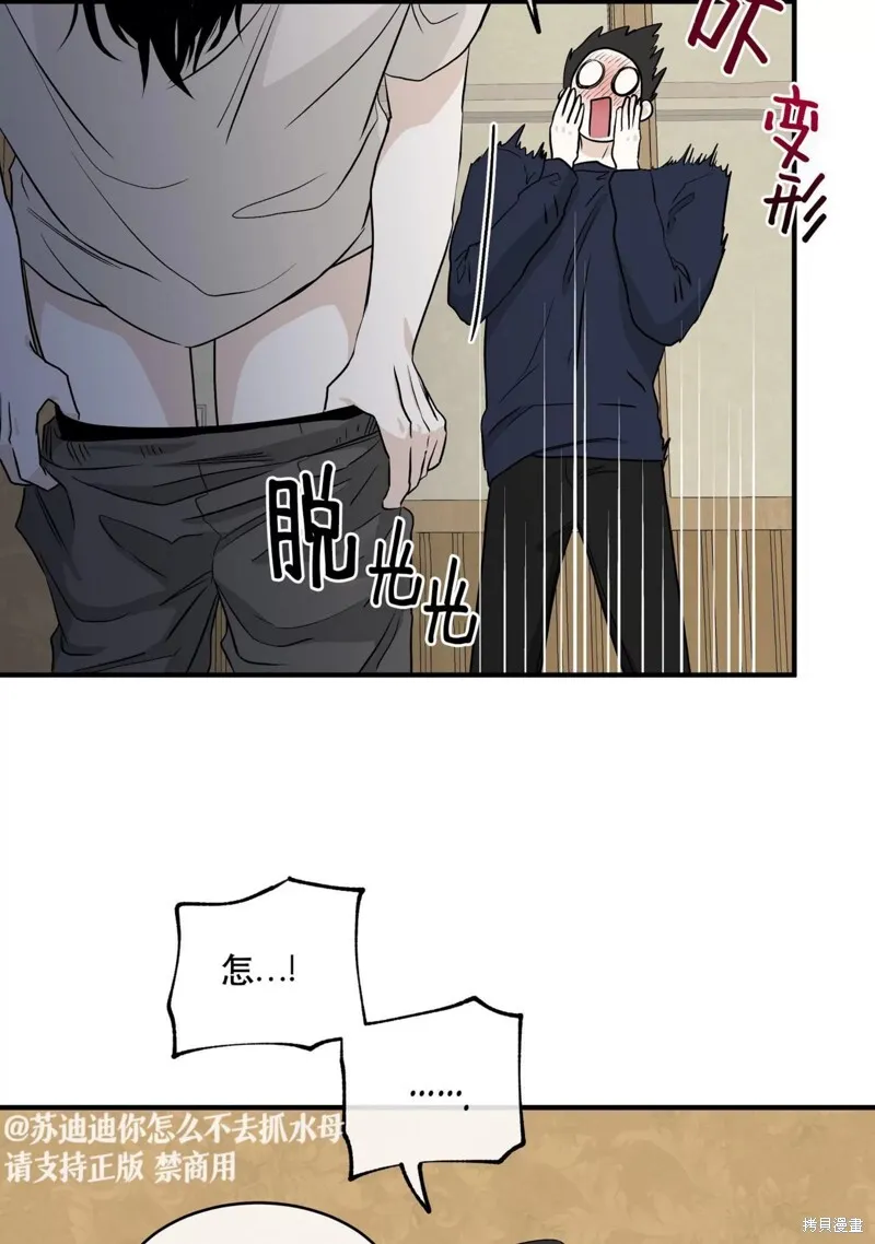 第45话 第64页
