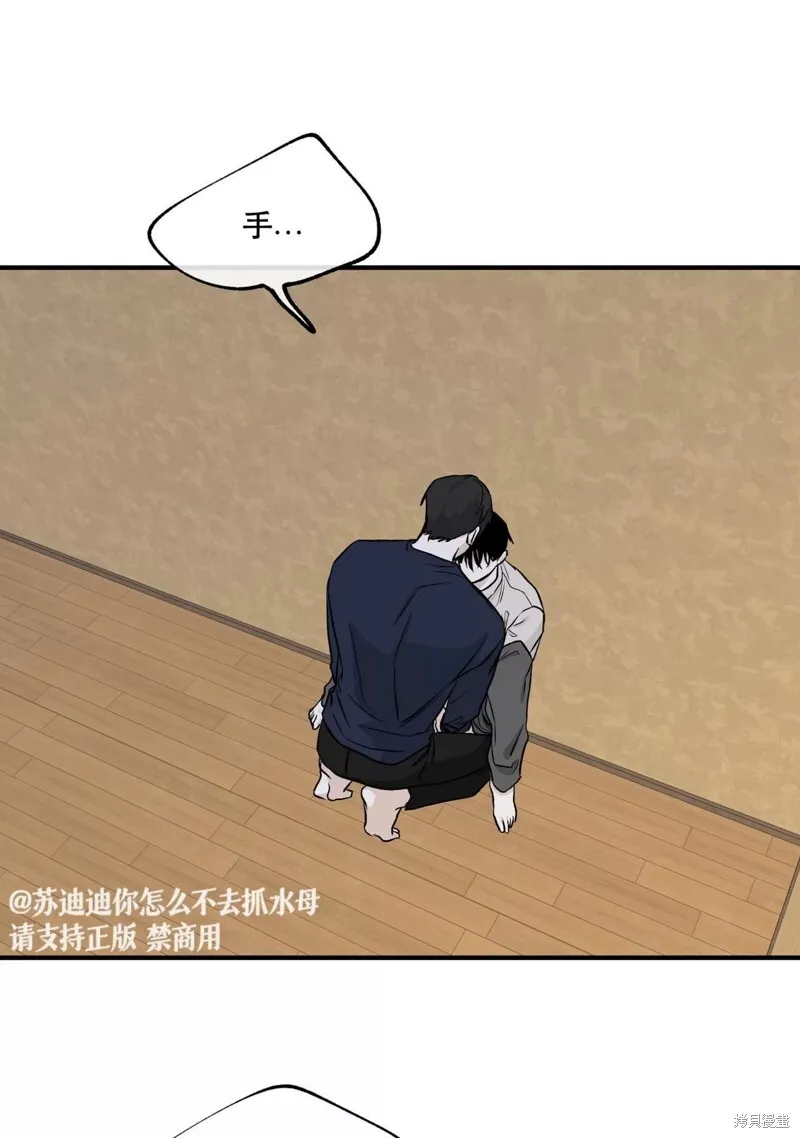 第45话 第70页