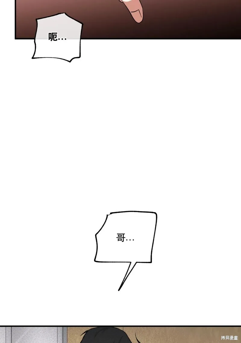 第45话 第72页