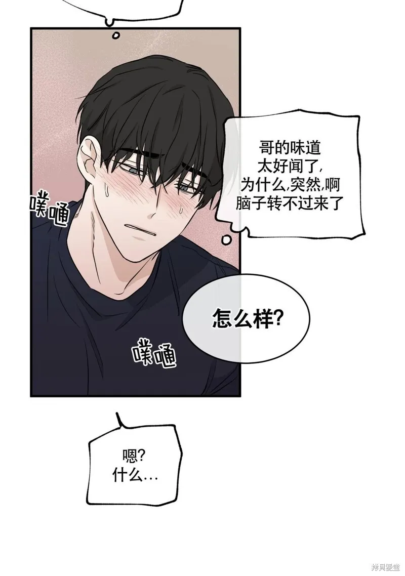 第45话 第74页