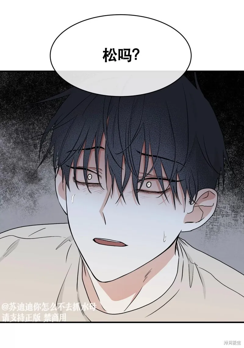 第45话 第75页