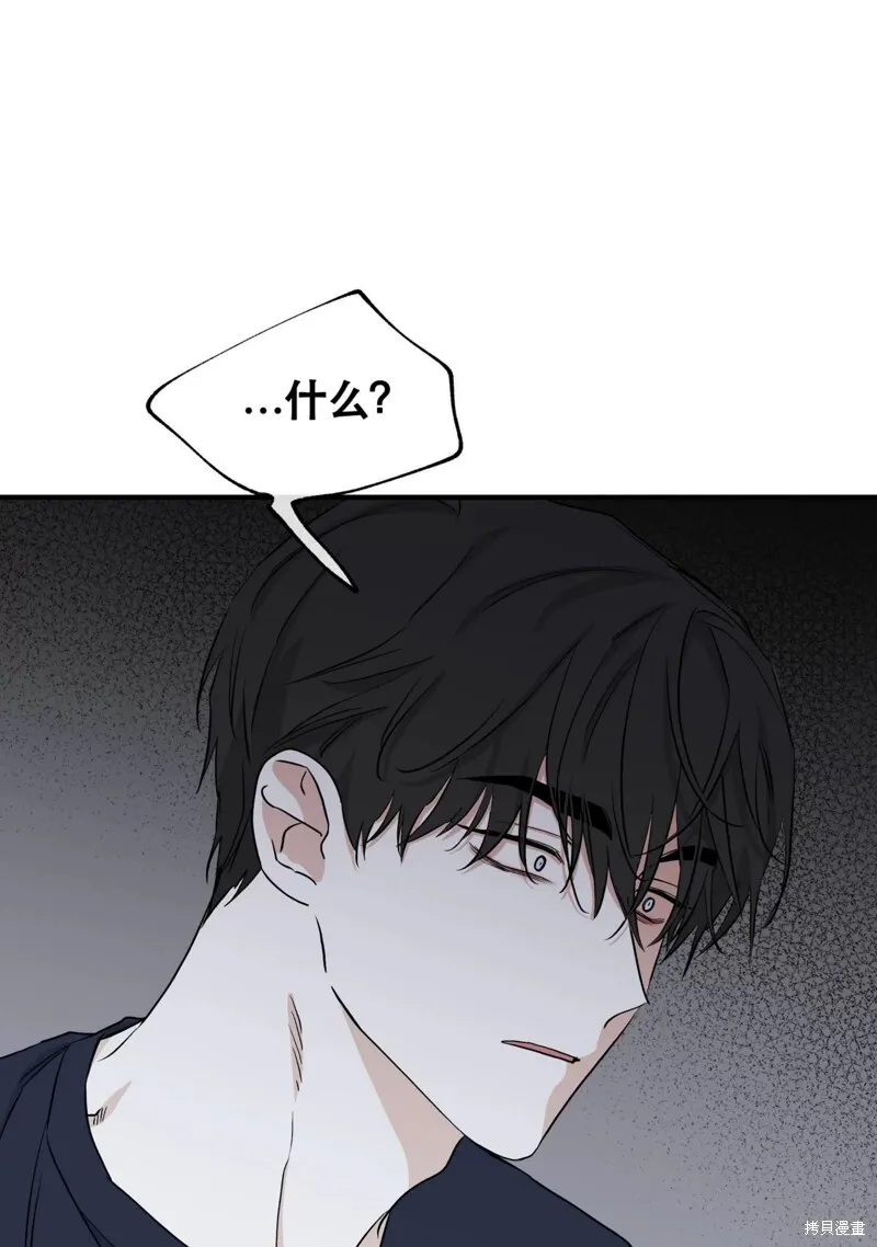 第45话 第76页