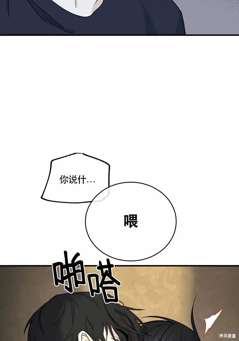 第45话 第77页
