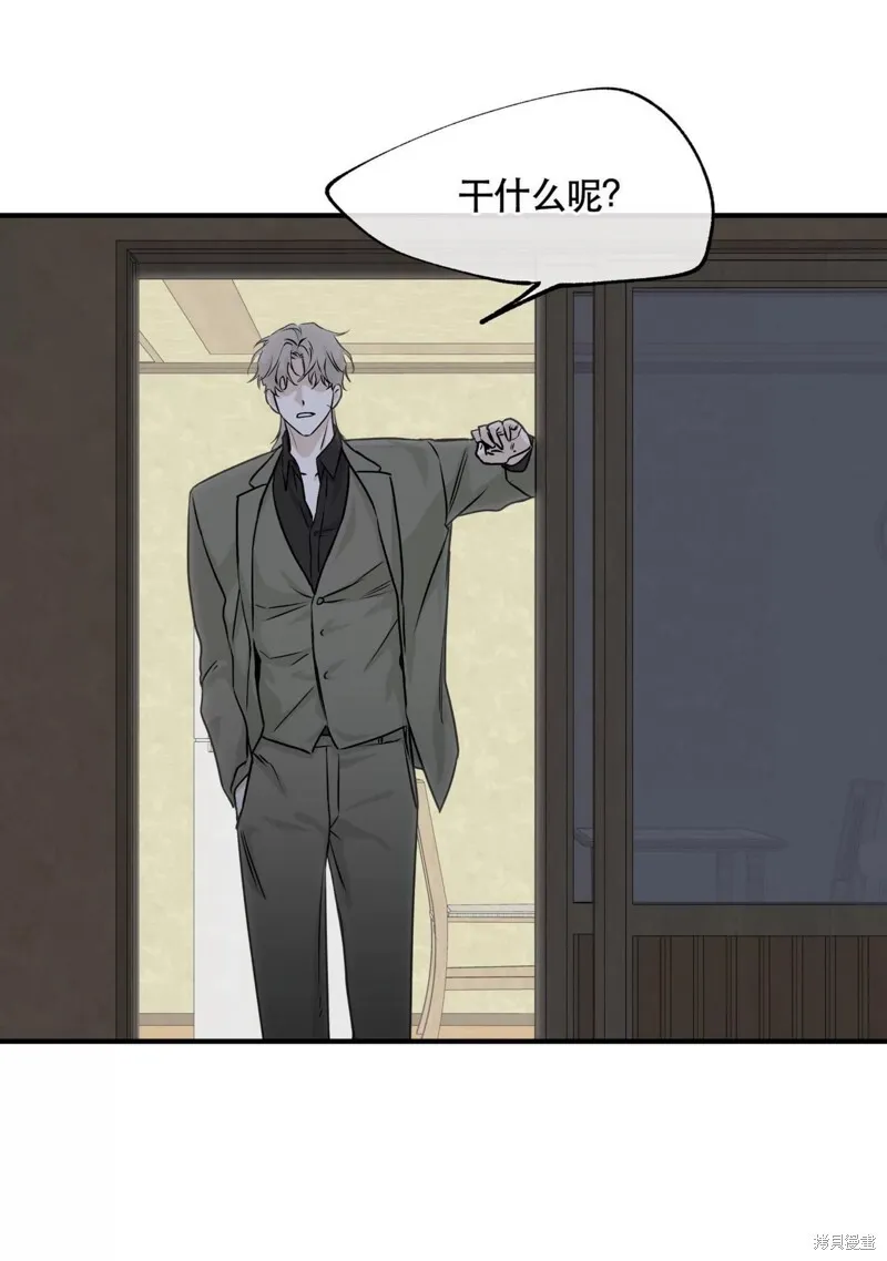 第45话 第79页