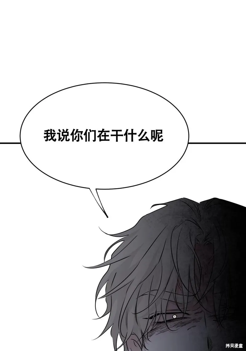 第45话 第80页