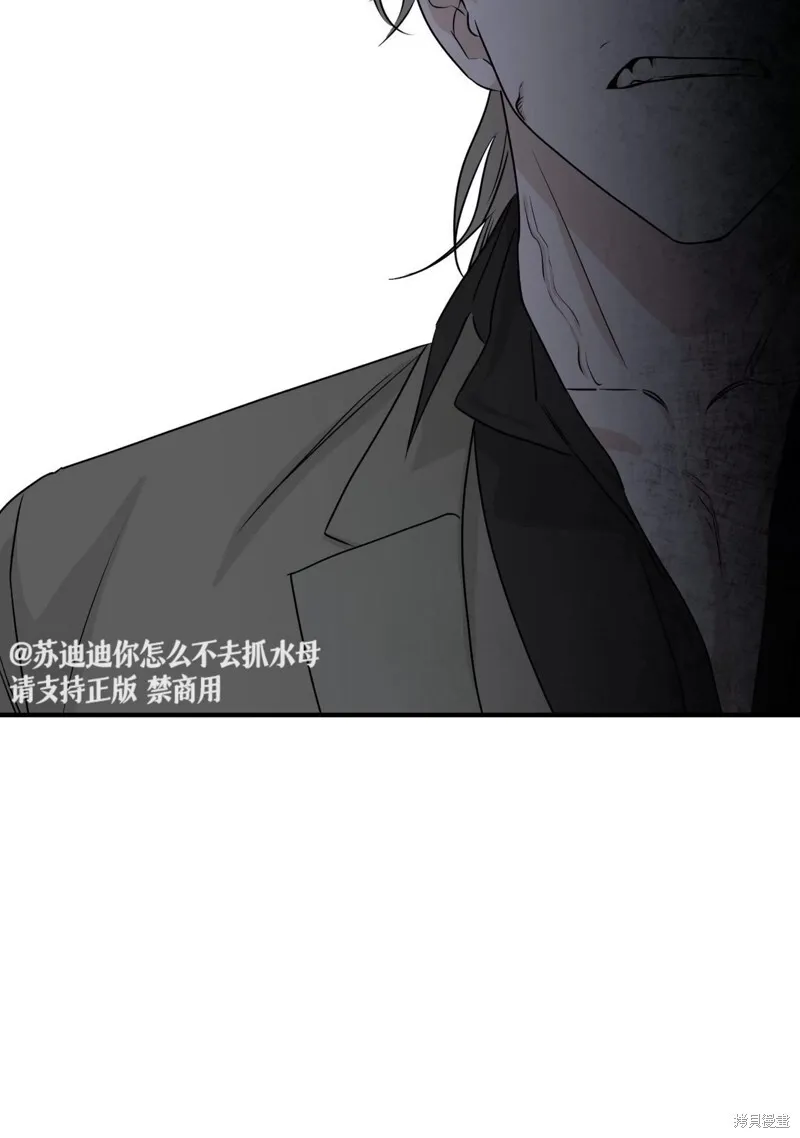 第45话 第81页