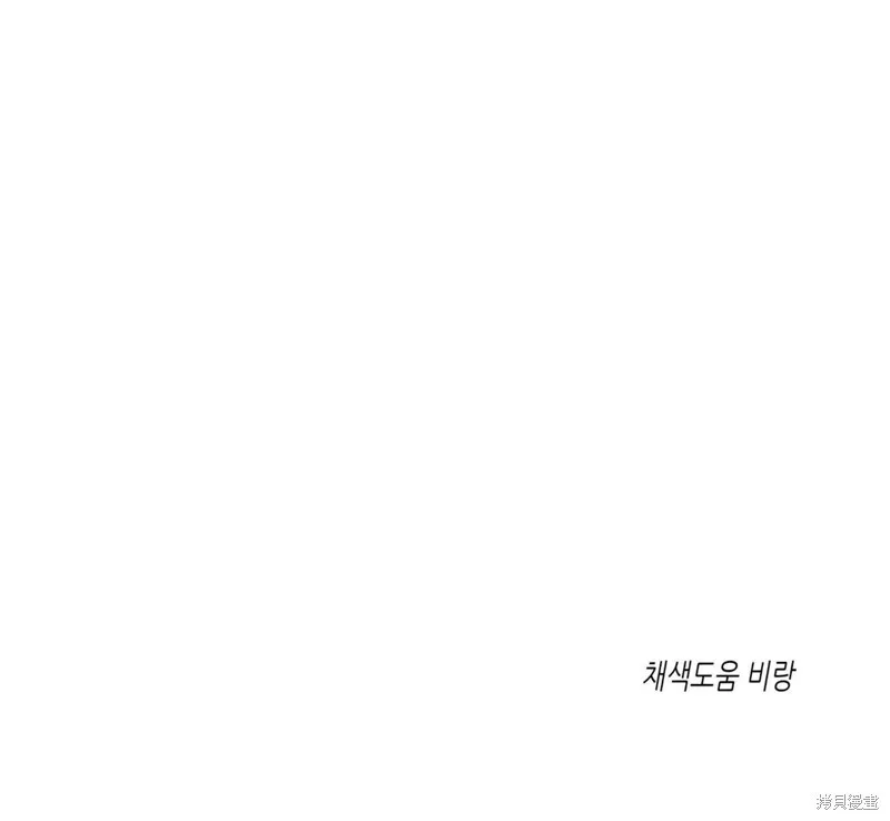 第45话 第82页