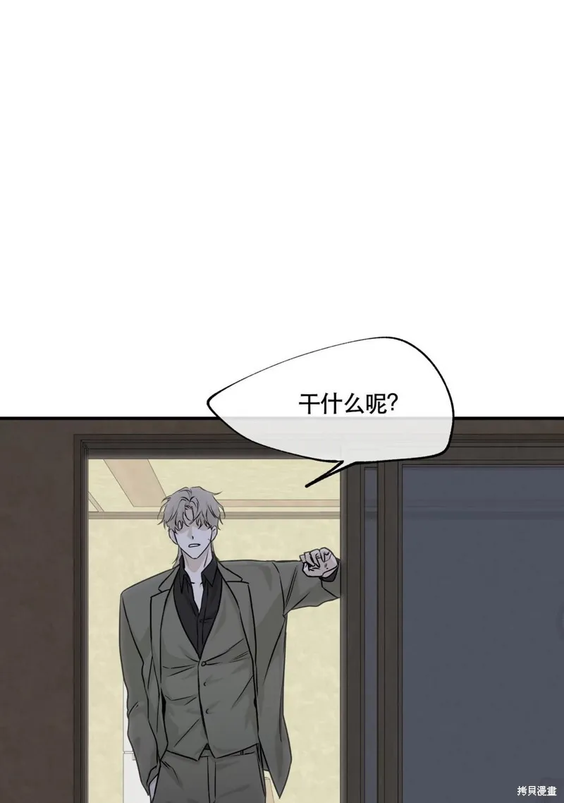 第45话 第83页