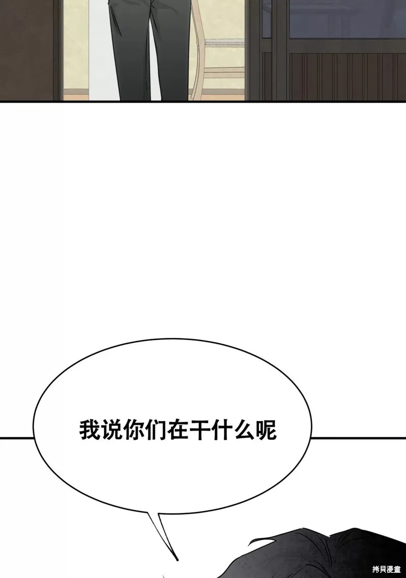 第45话 第84页