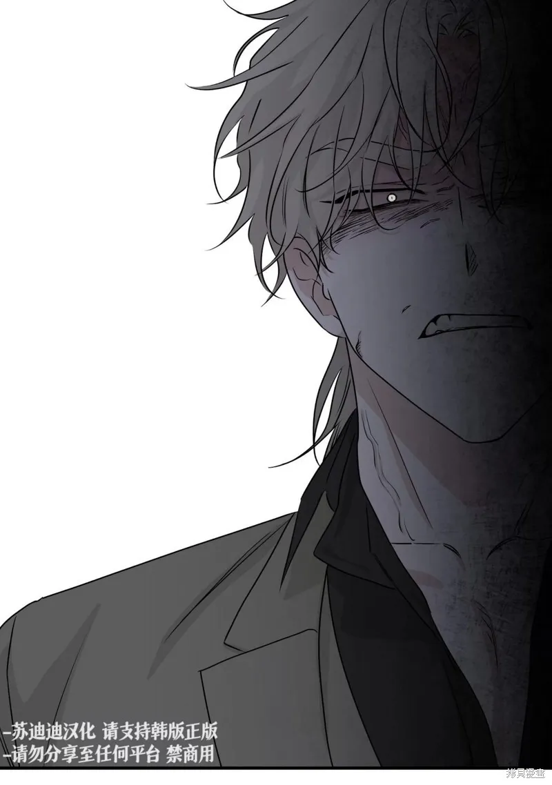 第46话 第3页