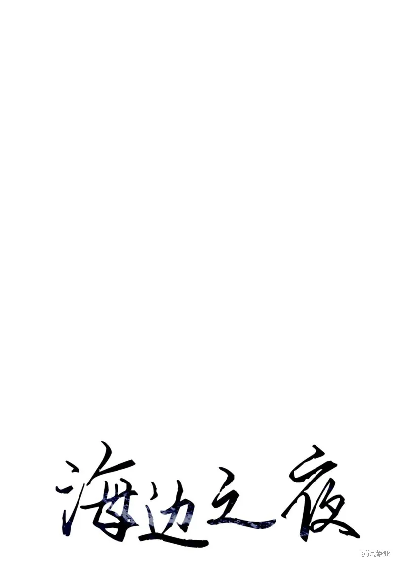 第46话 第4页