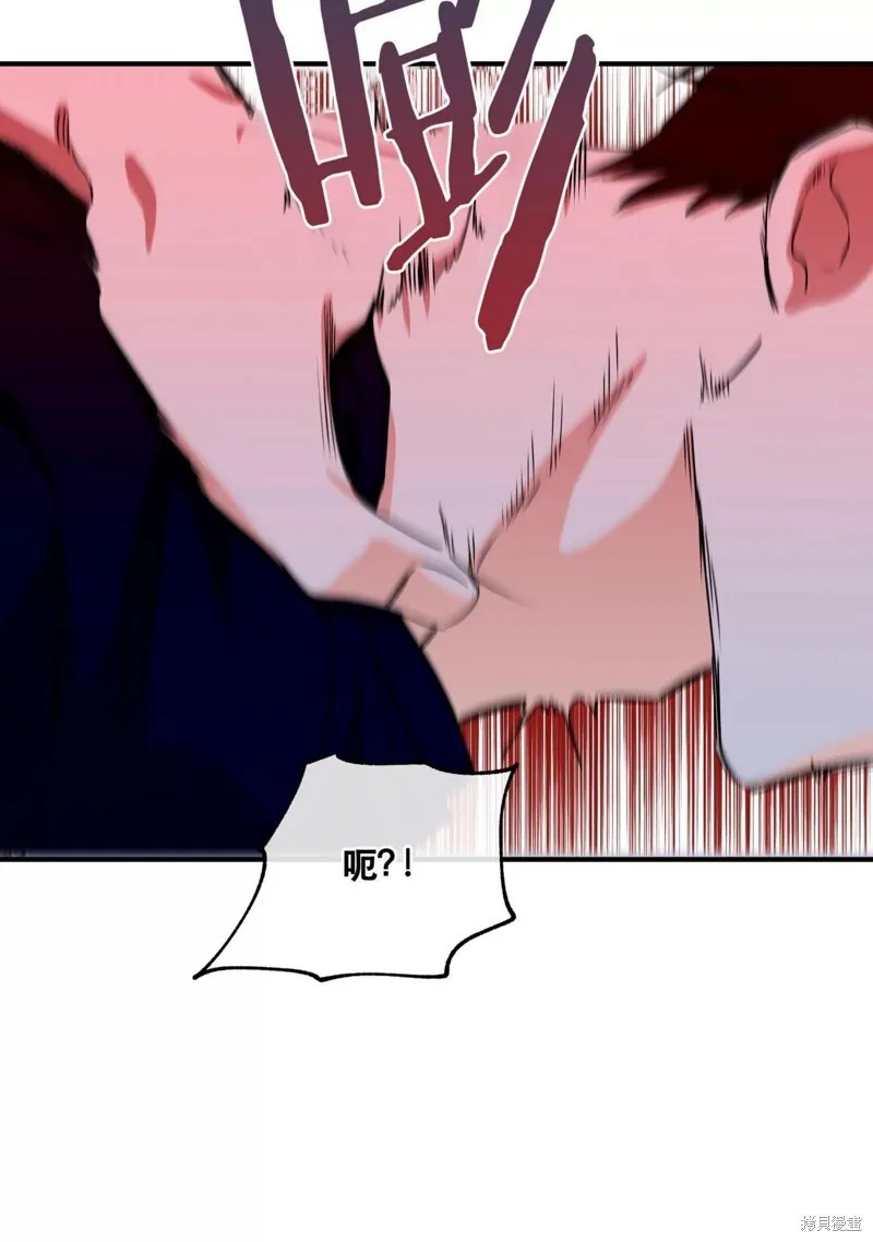 第46话 第6页