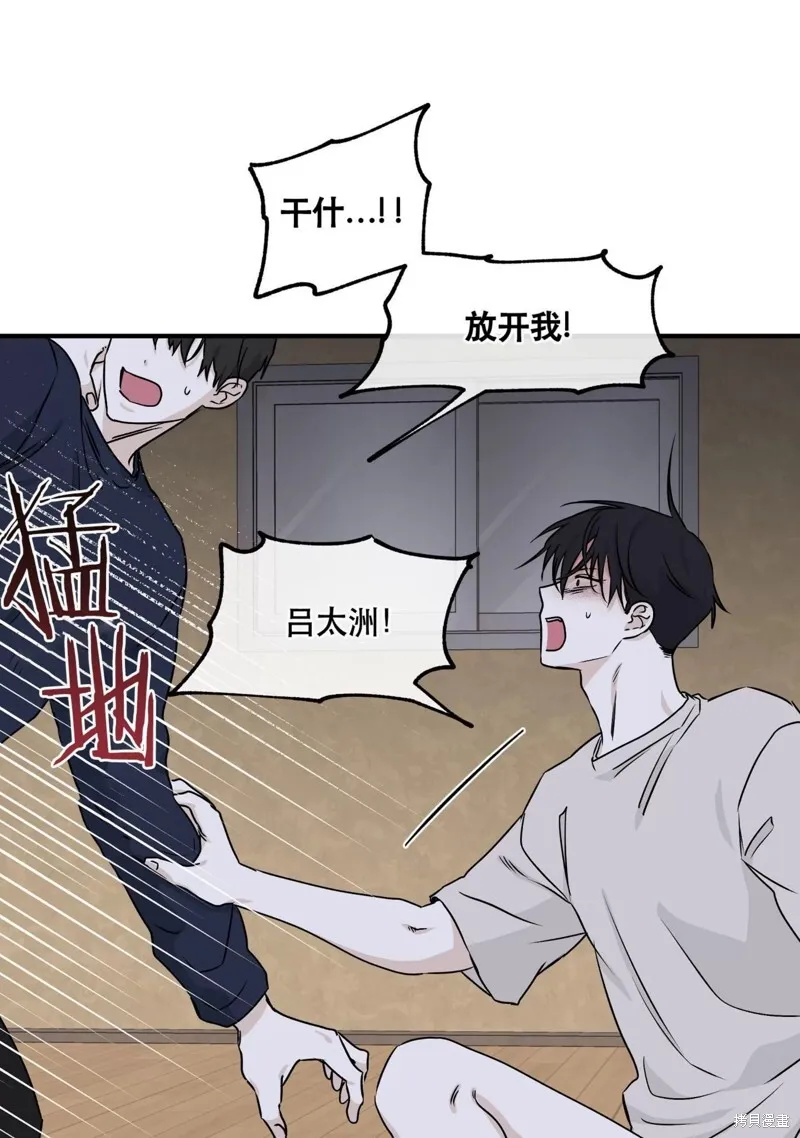 第46话 第7页