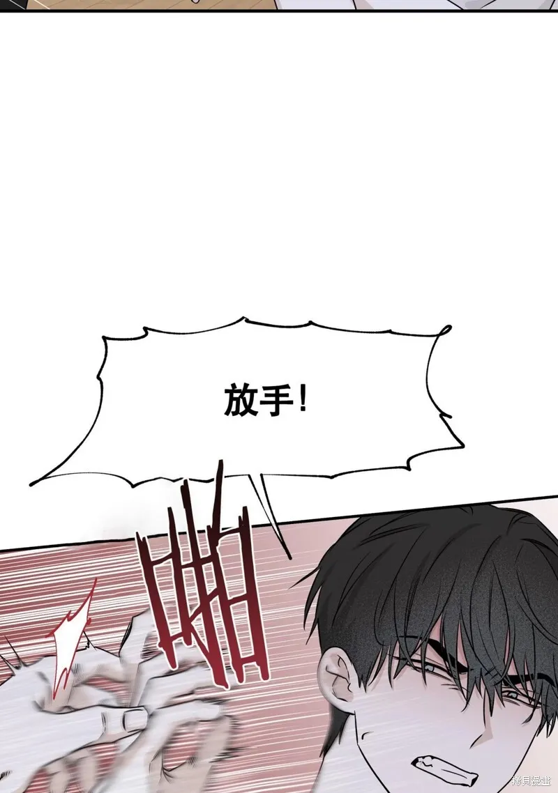 第46话 第8页