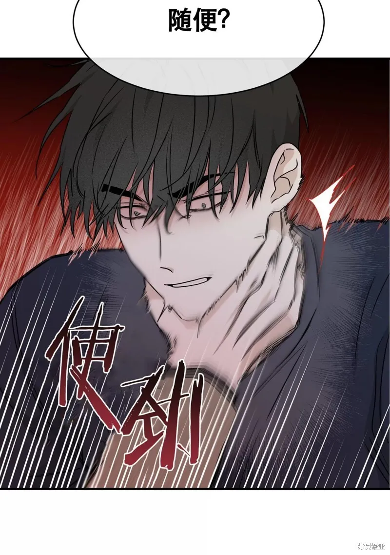 第46话 第10页