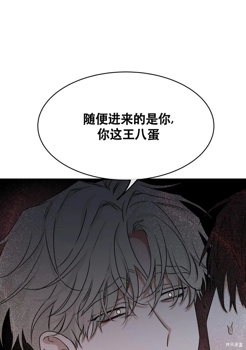 第46话 第11页