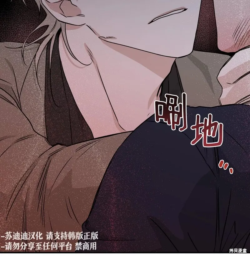 第46话 第12页