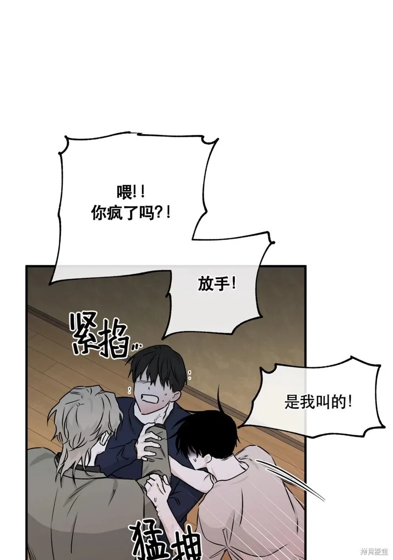 第46话 第13页
